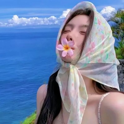 农妻